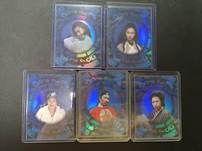 天玑星卡拍第141期《11.24周一截拍》持续收拍收评中 满赠卡需备注 - 卡星时代 大话西游 限编199 五张
