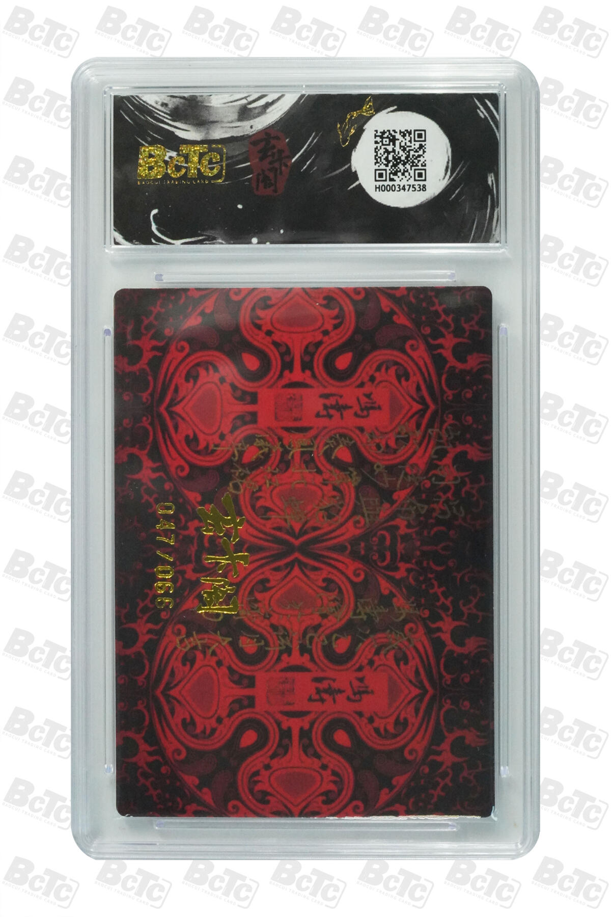 卡牌实验室开始第五次实验 【冯涛】【限编粗闪】吕布与貂蝉合照  GEM MINT