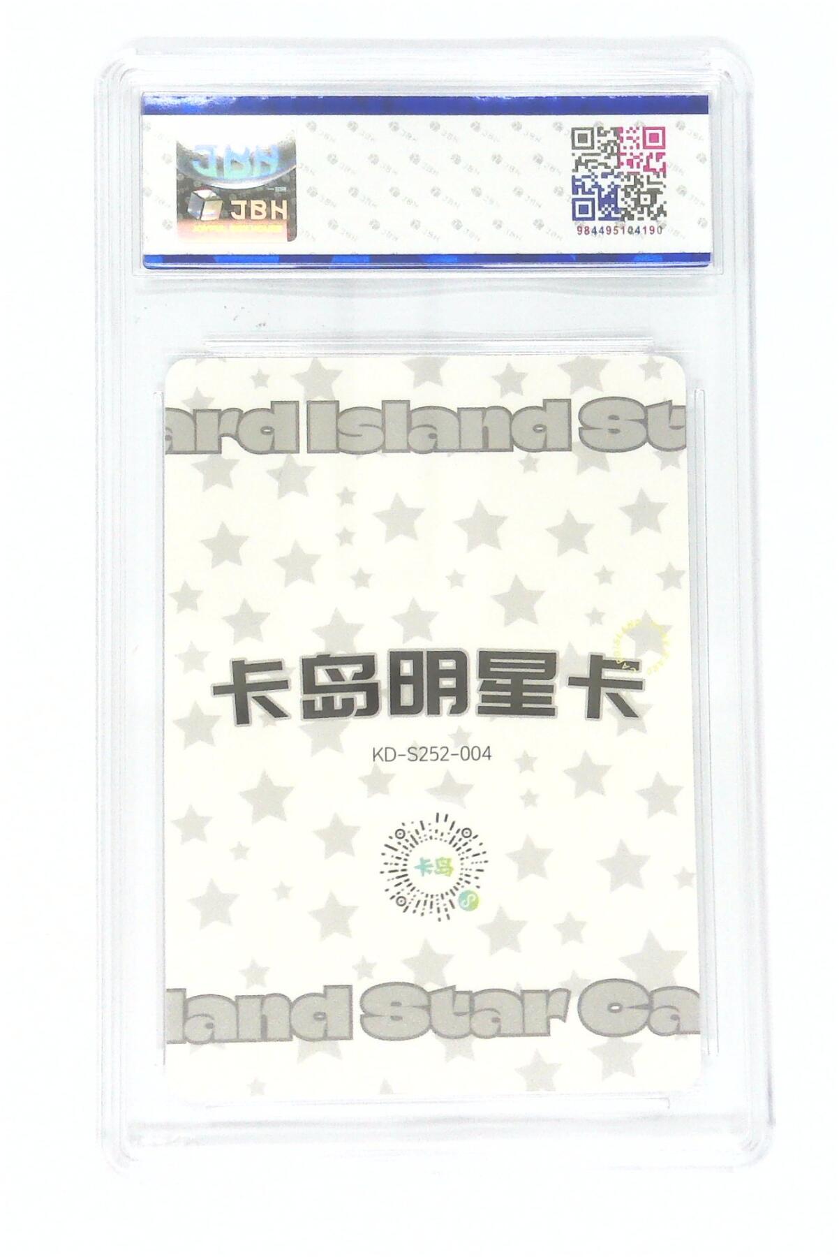 丫丫卡拍第18期（11月23日22点截拍）