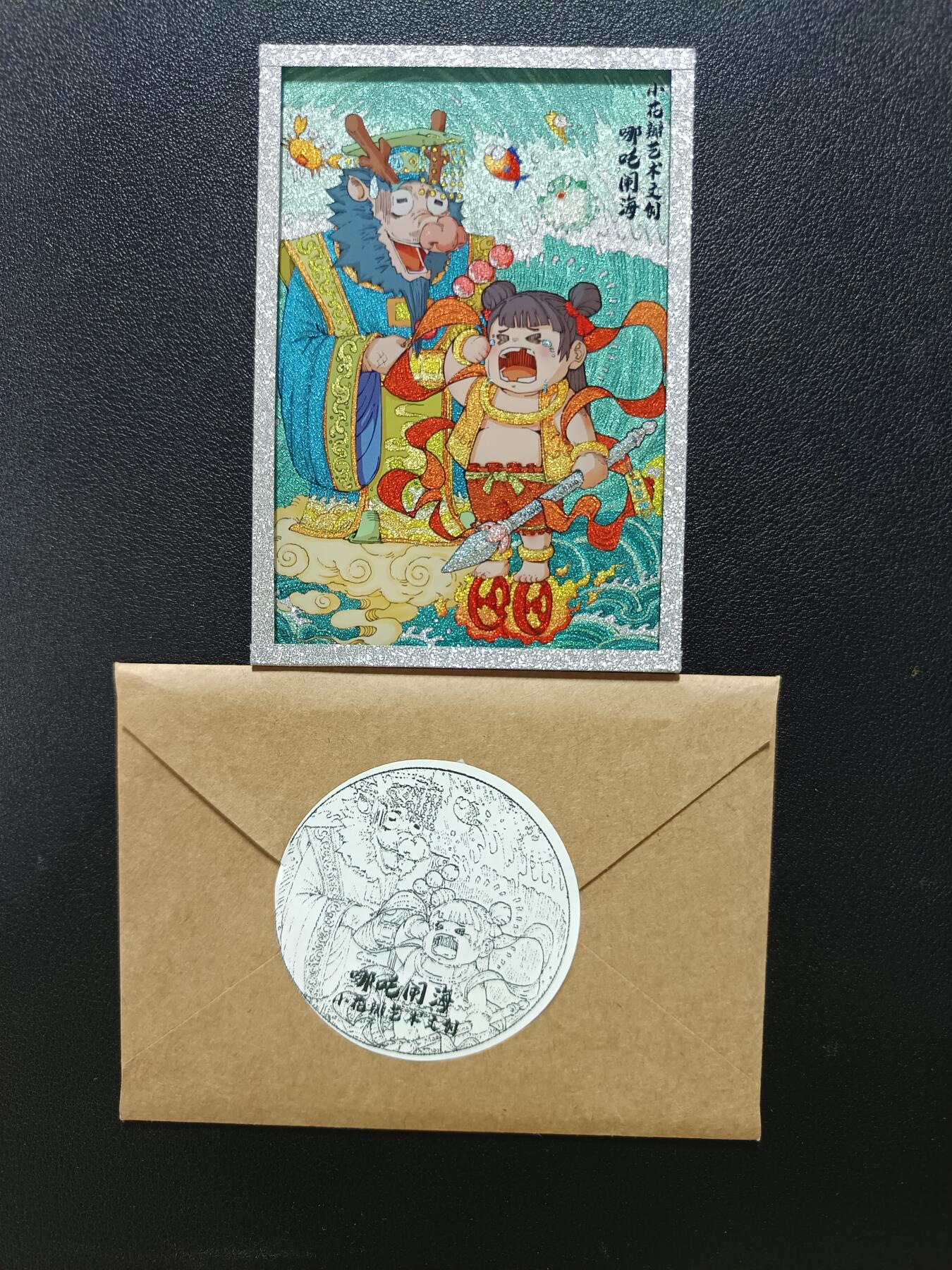 天玑星卡拍第141期《11.24周一截拍》持续收拍收评中 满赠卡需备注 小花瓣艺术文创 哪吒闹海 色纸