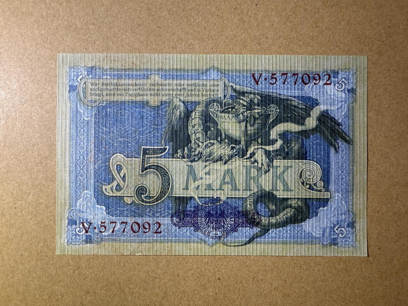 《艾美收藏》第221期-11.23周日黄金场精品荟萃 德国5马克 UNC 1904年老版本 德国帝国银行 无4