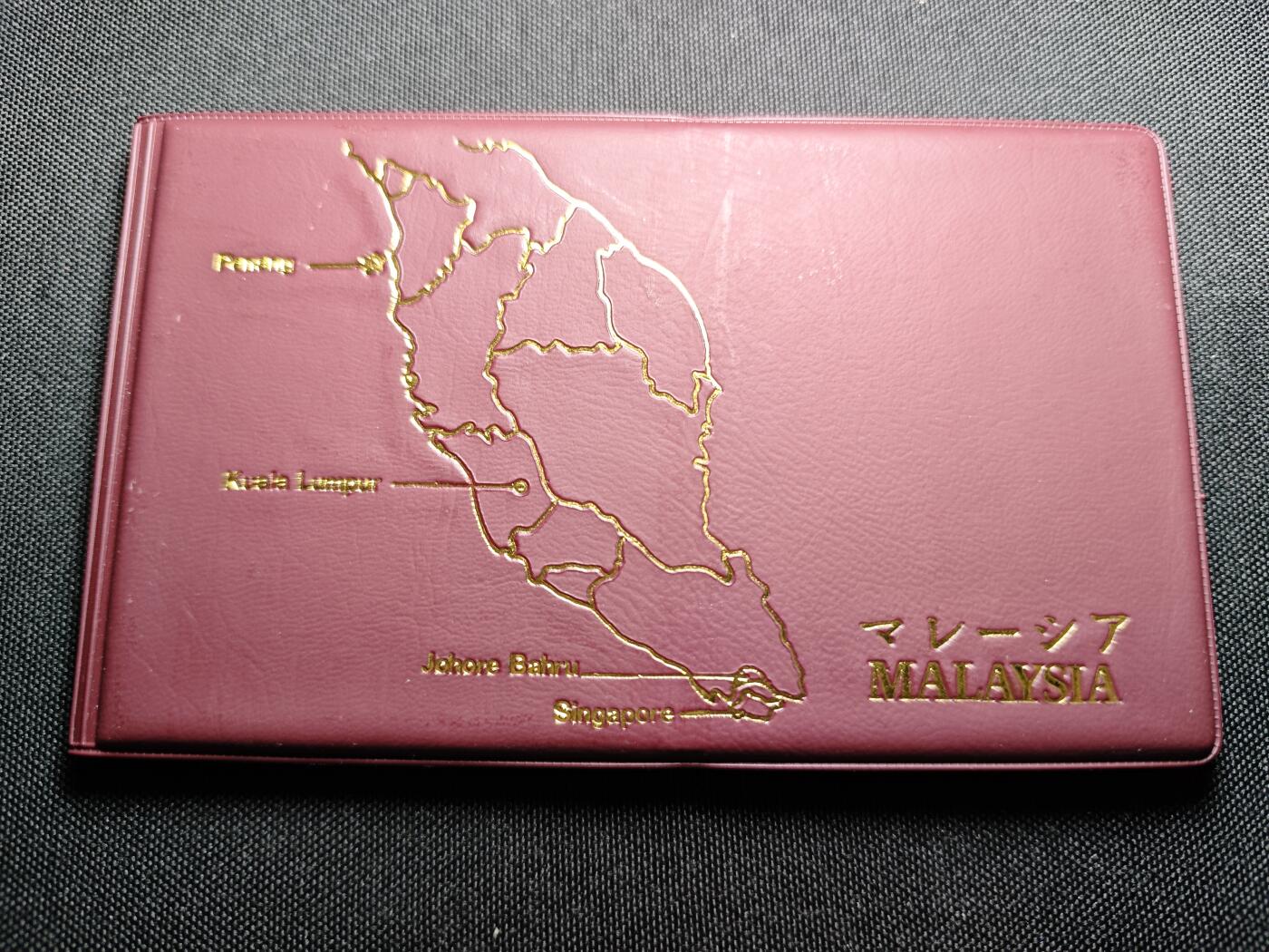 KK钱币收藏小铺 （套币 好品/批量散币 银币）专场  2月预留时间 周末发货  1981马来西亚大小面值清年一套