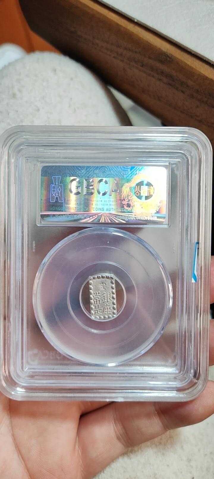 图南收藏 日本一朱银