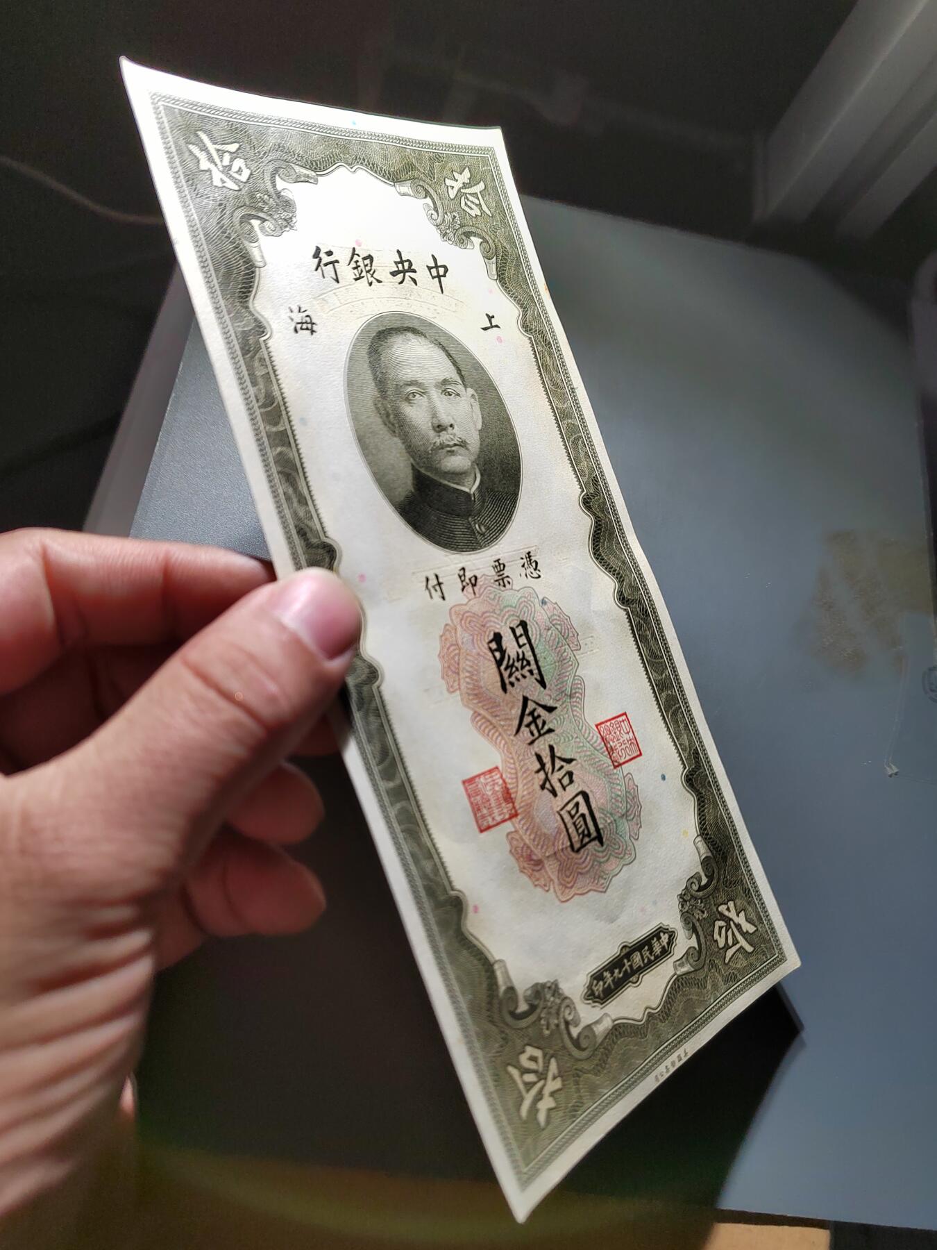 PCAI钱币22-615   外币与其他钱币小专场