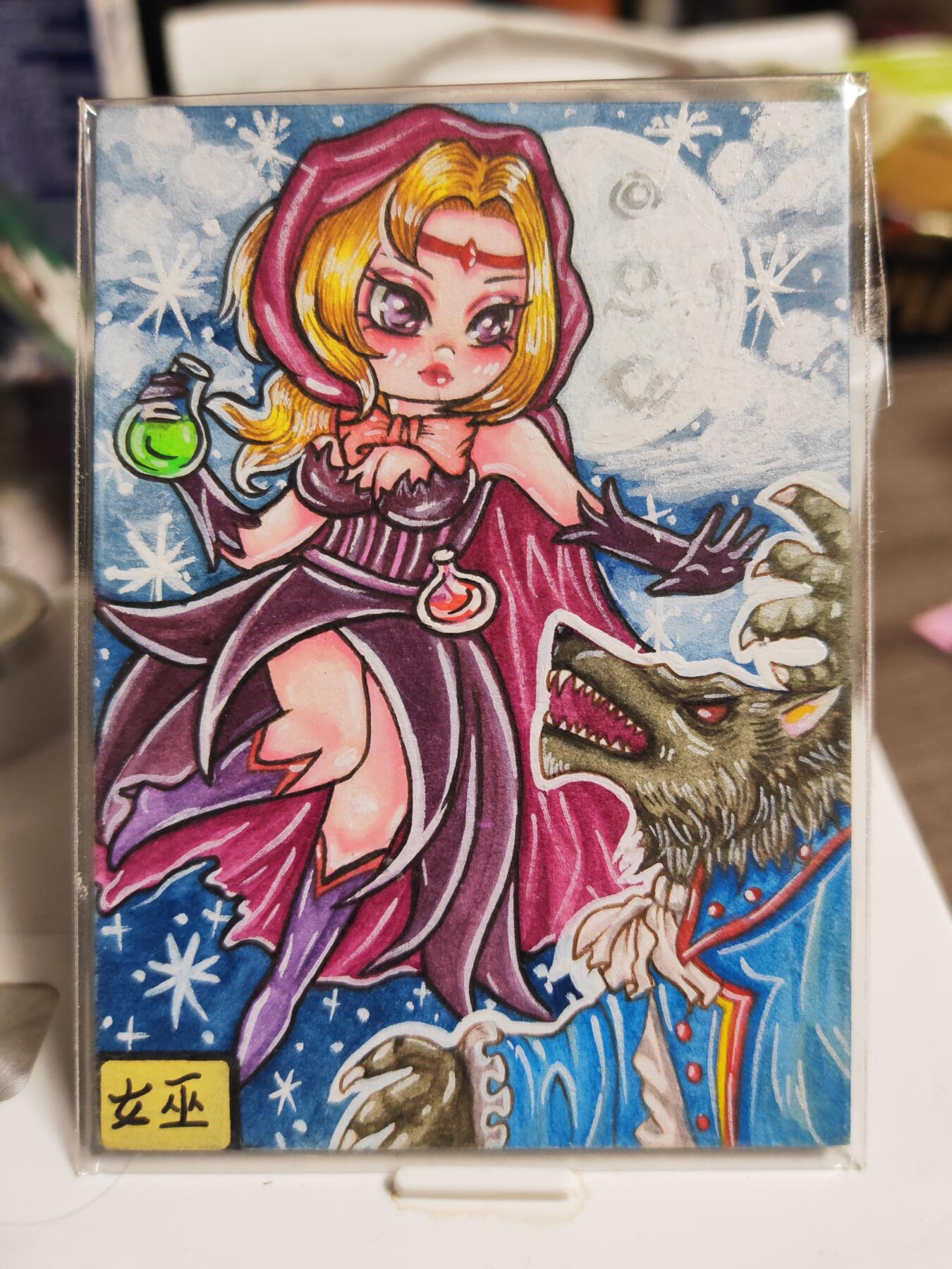 阳大大卡牌拍卖第84期（持续收拍品，周六晚上九点截拍，进群福利早知道）