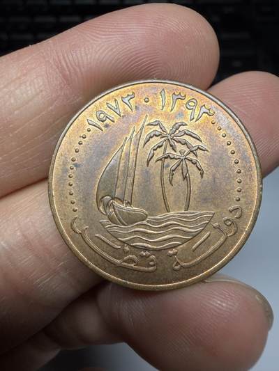 2025年集古藏今外币拍卖第十期-第8场—（总第288拍），可以寄存60天，满160元包邮。 - 1973年卡塔尔10迪拉姆