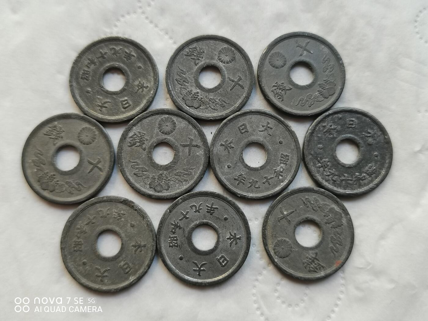 日本币 日本昭和十钱10枚