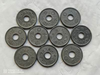 日本币 - 日本昭和十钱10枚