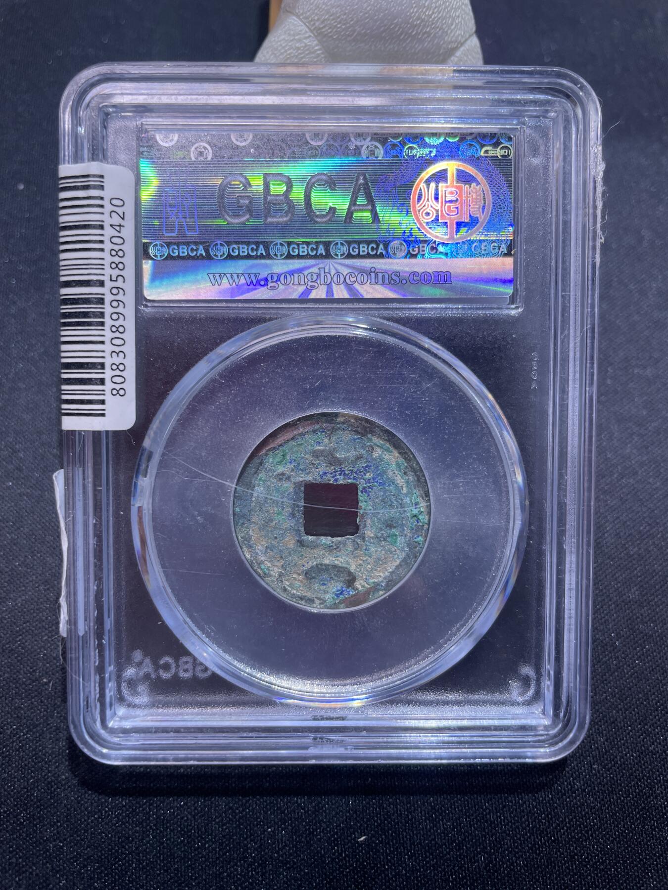 捡漏专场 唐-开元通宝