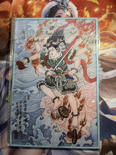 欢迎送拍、零成本上架，释放现金流，合理分配上拍卡品 - 【亚克力面色纸】闹海荟