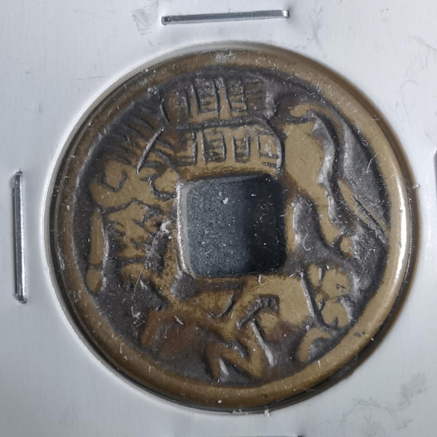 沼泽如烟--第911场 猿引 花钱