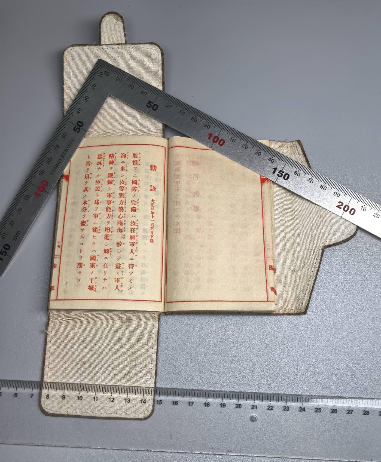 小驴勋章奖章收藏11月22日周六晚六点拍卖（珍爱和平，收藏战争，铭记历史，勿忘国耻，忠党爱国。有偿代拍，送拍规则在简介最后，参拍须阅读规则后再参拍，关系到运费包装发货时效真假辨别等关键信息，拍卖时不再发原图，看大图店主微信码在拍卖店铺介绍里）