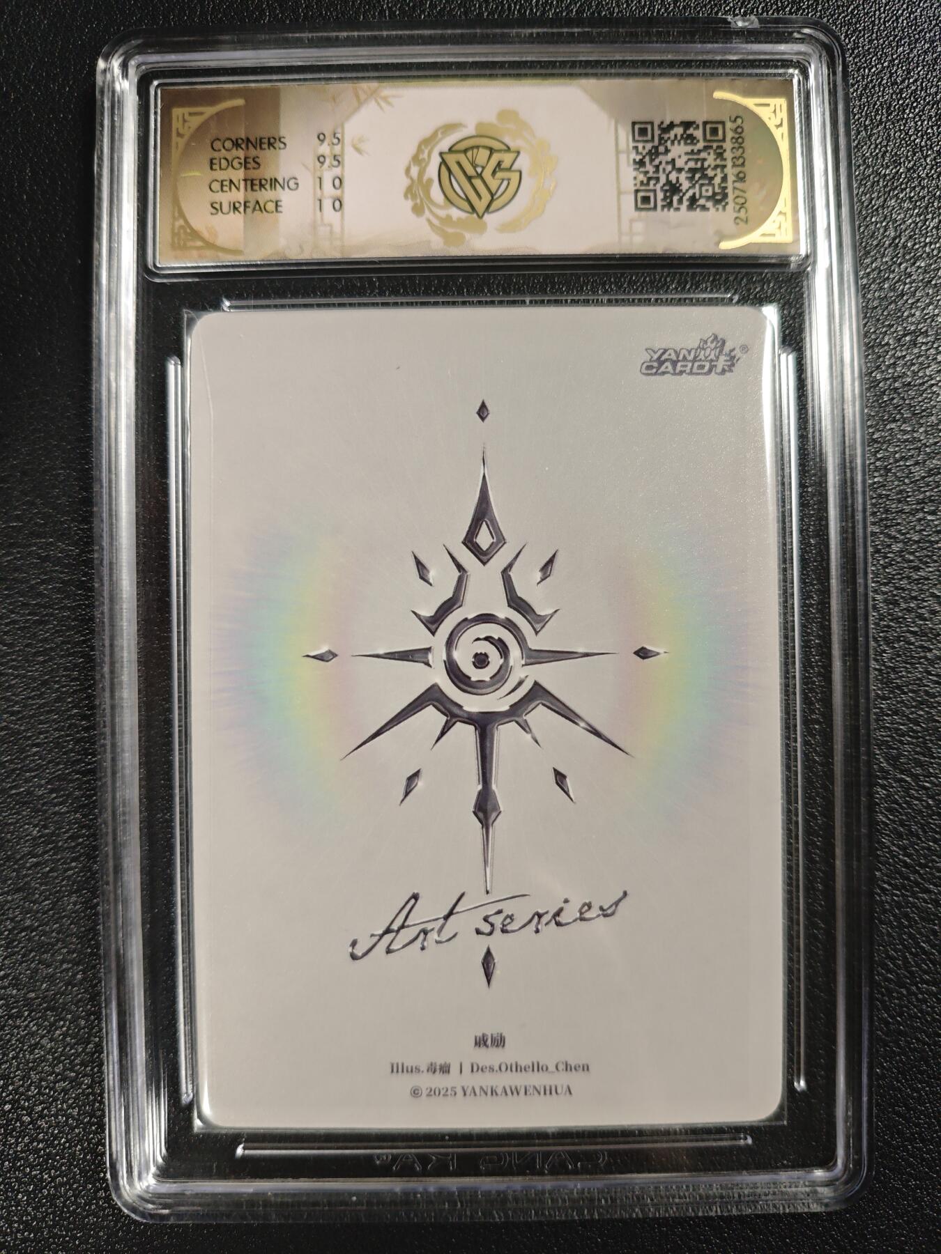 天玑星卡拍第140期《11.20周四截拍》持续收拍收评中 满赠卡需备注