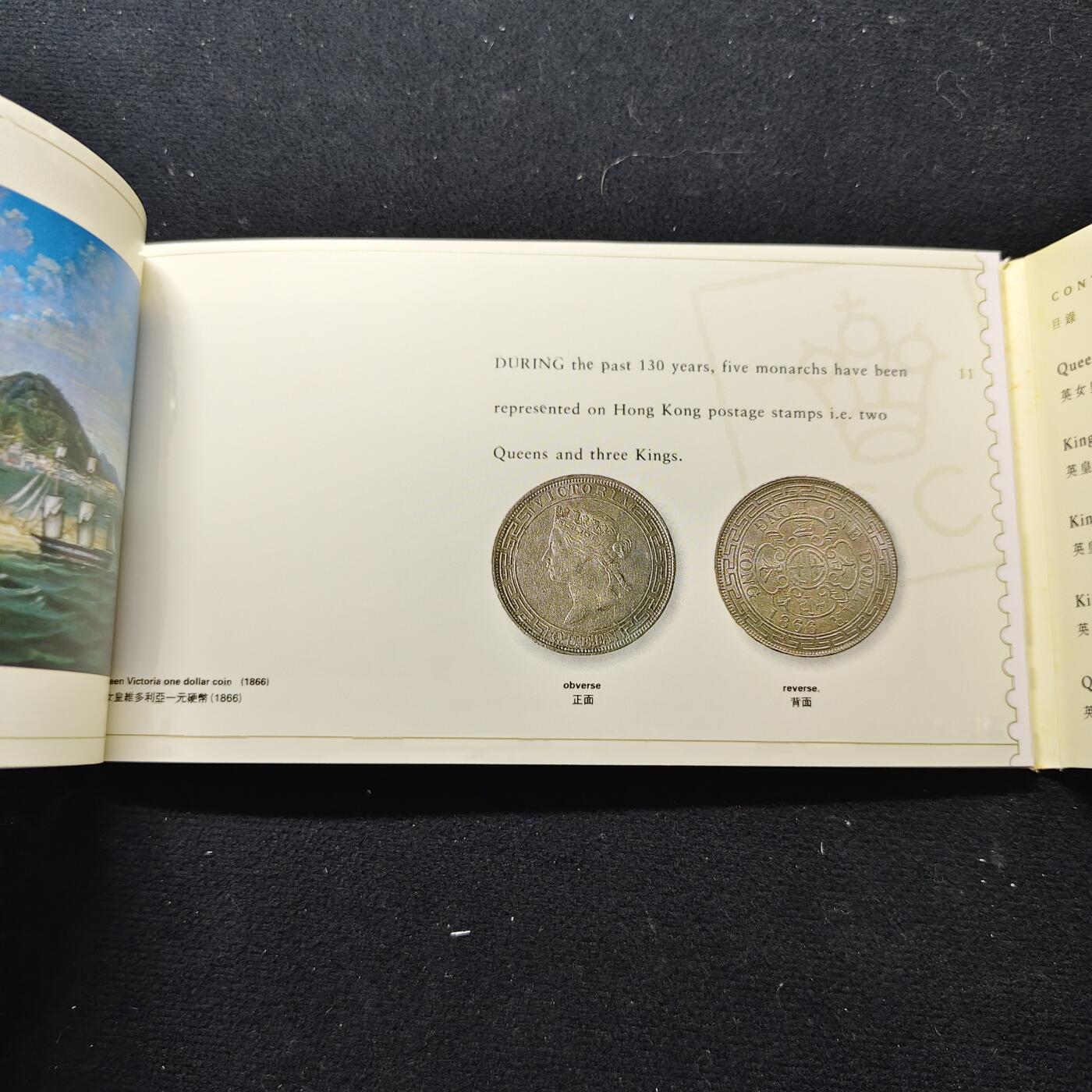 【全场包邮】纯粹捡漏拍483场（免费代拍第20场） 【邮品】香港发行通用邮票纪念邮册-香港94邮展特别发行邮品