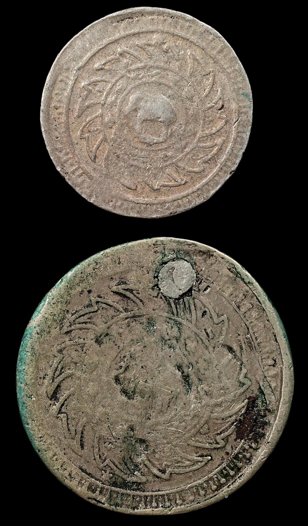 修遠堂世界钱币第九十四期 泰国旧银币两枚 一枚有眼 5.61g