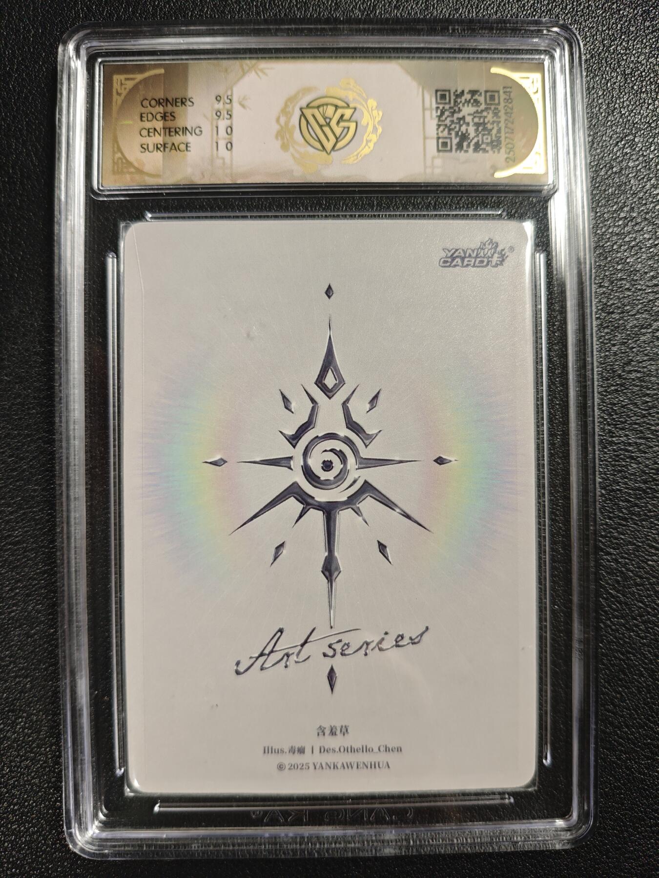 天玑星卡拍第140期《11.20周四截拍》持续收拍收评中 满赠卡需备注