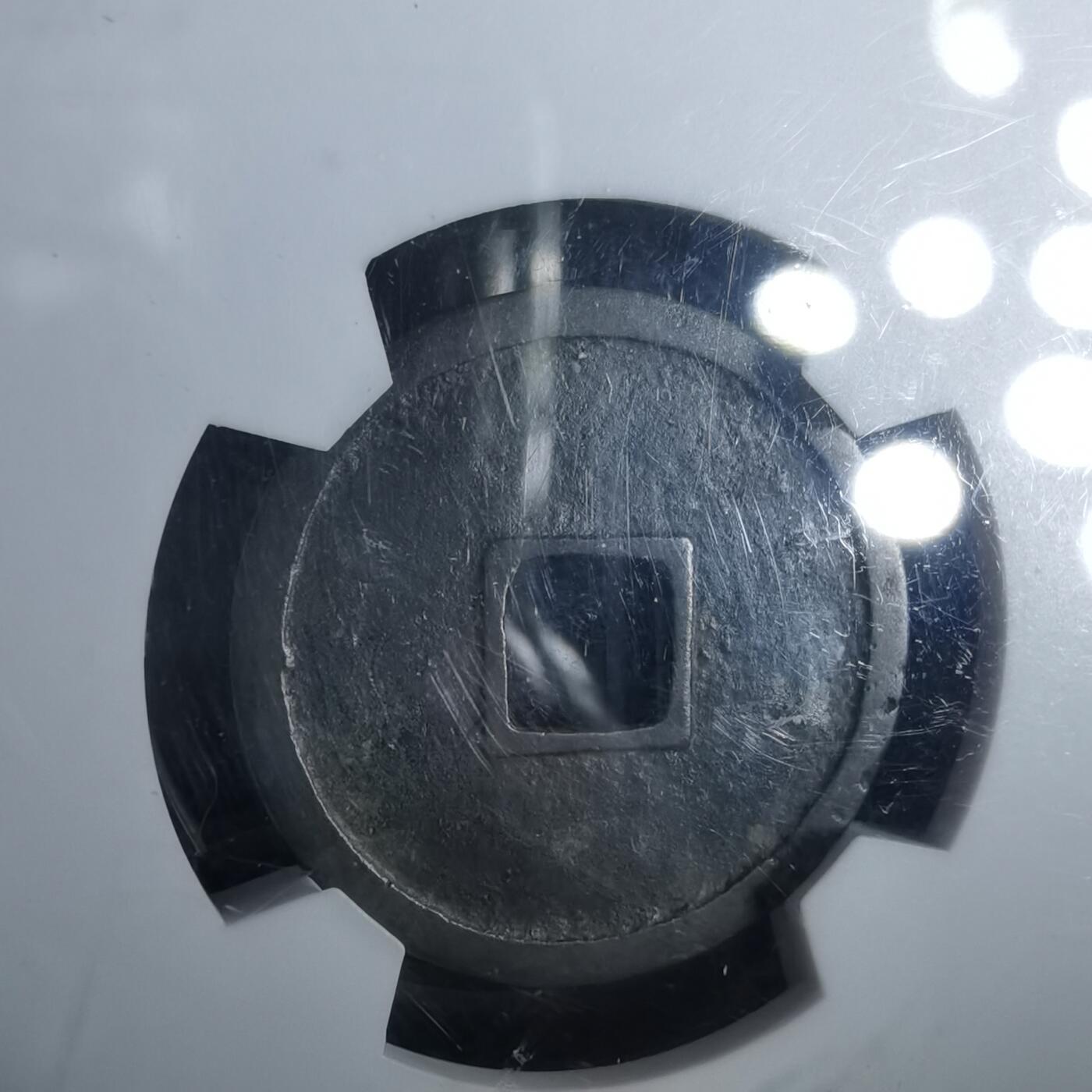 沼泽如烟--第911场 大定通宝极美84