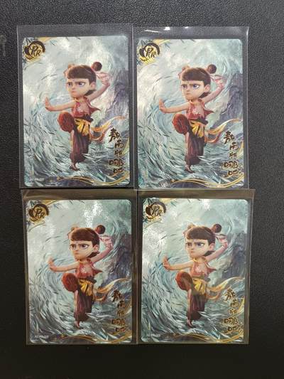 天玑星卡拍第141期《11.24周一截拍》持续收拍收评中 满赠卡需备注 - 卡游 哪吒之魔童闹海 敖丙版哪吒 PR四张