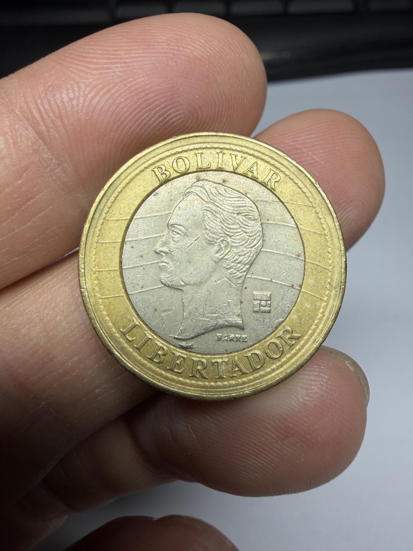 2025年集古藏今外币拍卖第十期-第8场—（总第288拍），可以寄存60天，满160元包邮。 2007年委内瑞拉1玻利瓦尔