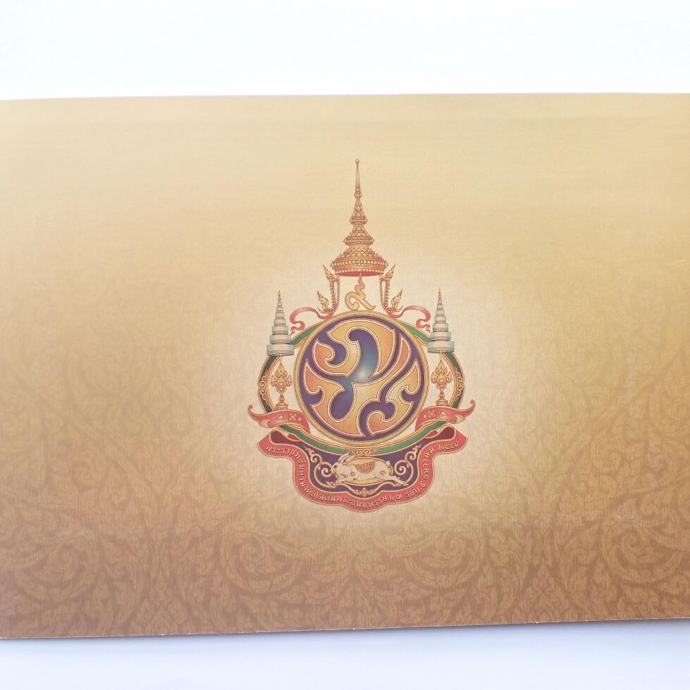 古楚泉社世界钱币专场NO.1 全新泰国2011年普密蓬国王诞辰84周年100泰铢纪念钞带包装