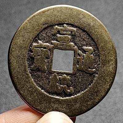 泉币菌-第135场-精品福利场 - 日本回流 宣统通宝 背 天下太平 宫钱？不明 自定义 41.6×2.6mm