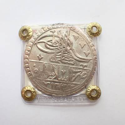 古楚泉社世界钱币专场NO.1 - 奥斯曼塞利姆三世1789-1807年2.5库鲁斯大银币