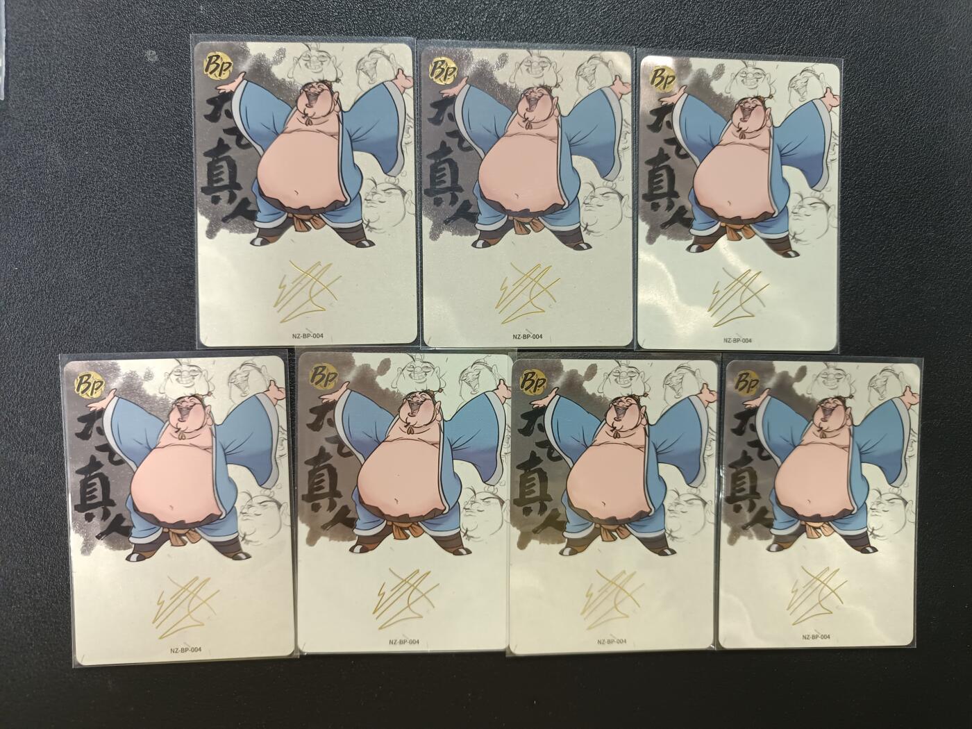 天玑星卡拍第141期《11.24周一截拍》持续收拍收评中 满赠卡需备注 卡游 哪吒之魔童闹海 太乙真人 BP印签七张