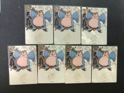 天玑星卡拍第141期《11.24周一截拍》持续收拍收评中 满赠卡需备注 - 卡游 哪吒之魔童闹海 太乙真人 BP印签七张