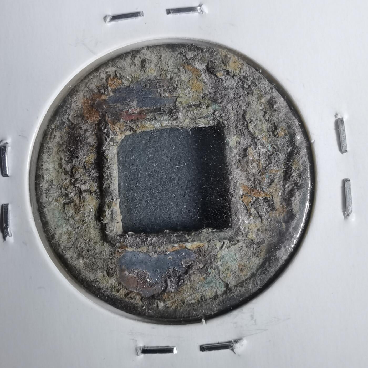 沼泽如烟--第911场 郡国五铢