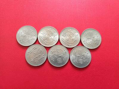 【云涧收藏】第八十场 - 台湾银行民国62/63/64年1元7枚