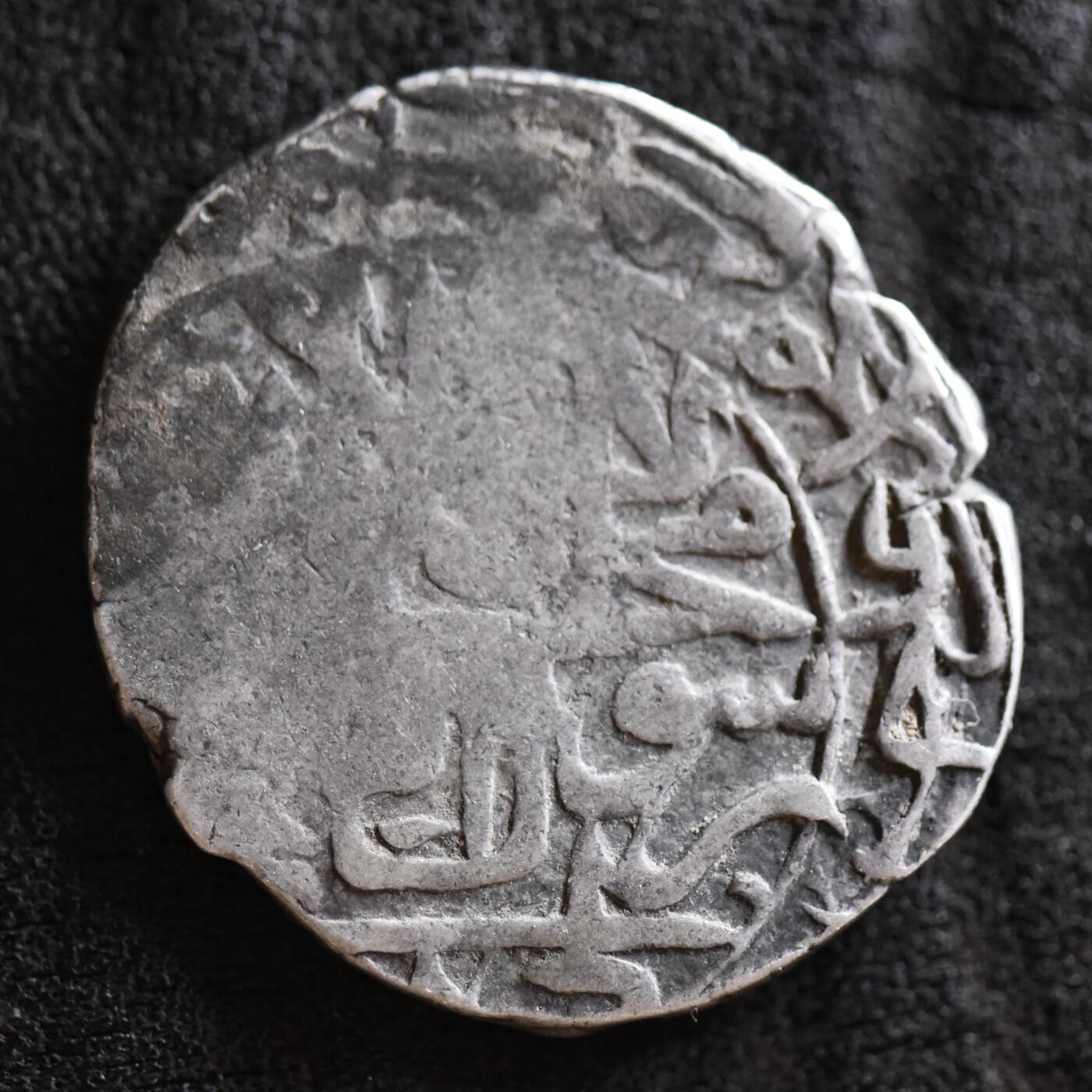 【良泉】第42期【自动场】12月4日晚19.30点开拍！99枚域外古代钱币专场  【藏家出品B】9.16克，公元1662年（回历纪年清晰，1072年）萨法维王朝，阿拔斯二世银币