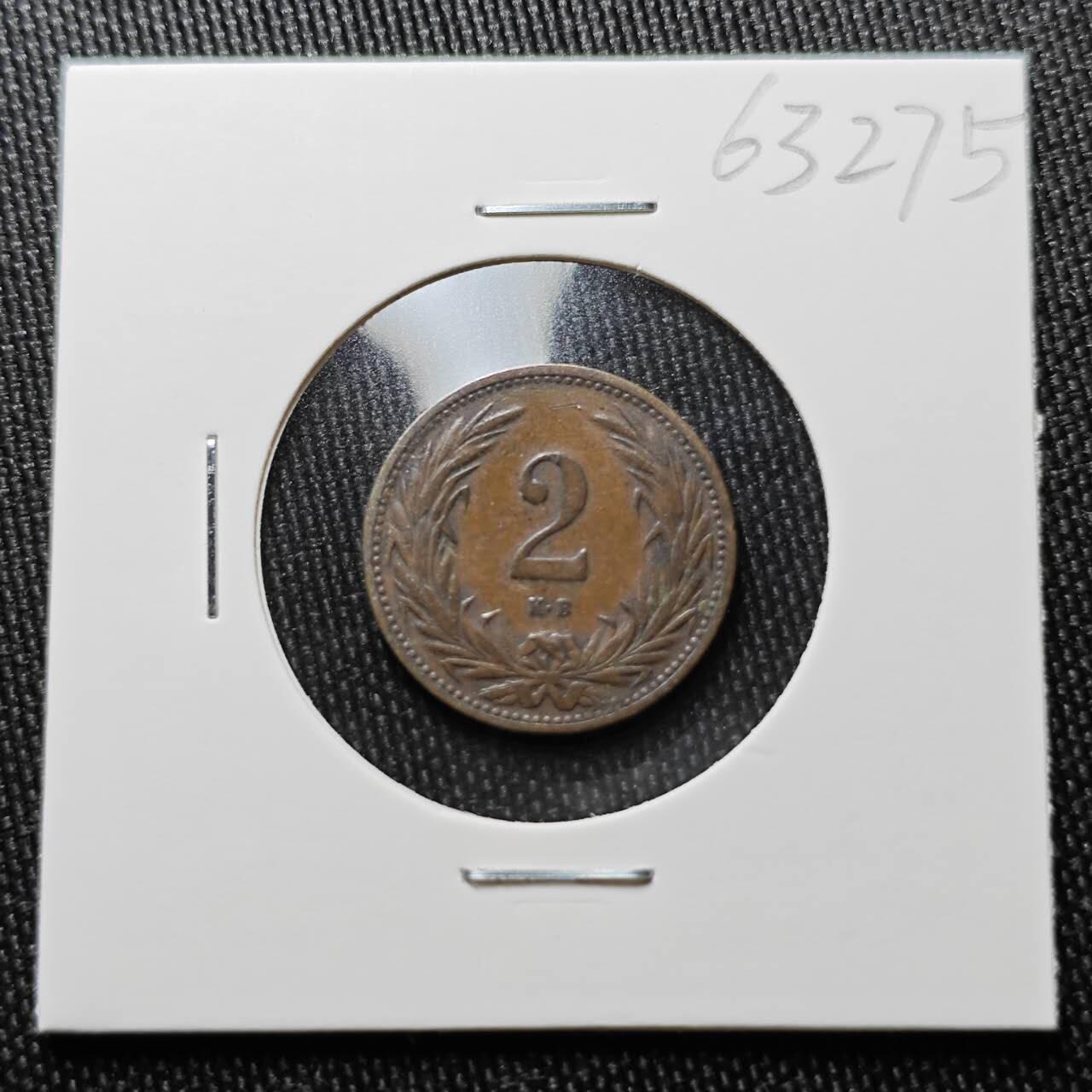 KK钱币收藏小铺  第363场  2月预留时间 周末发货  1905匈牙利2菲勒铜币