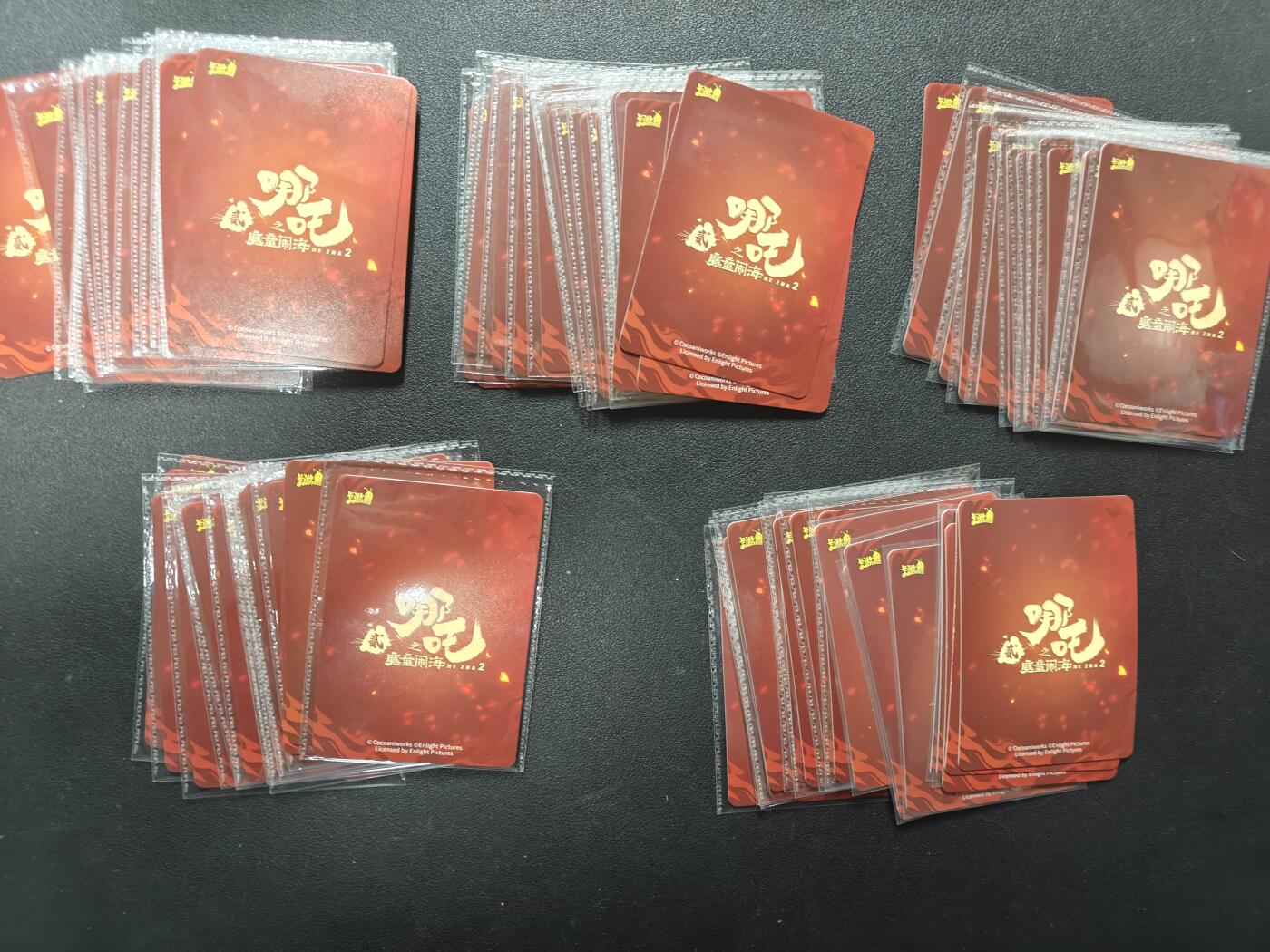 天玑星卡拍第141期《11.24周一截拍》持续收拍收评中 满赠卡需备注 卡游 哪吒之魔童闹海 土拨鼠跟班 申小豹 申正道 石矶娘娘 WR84张