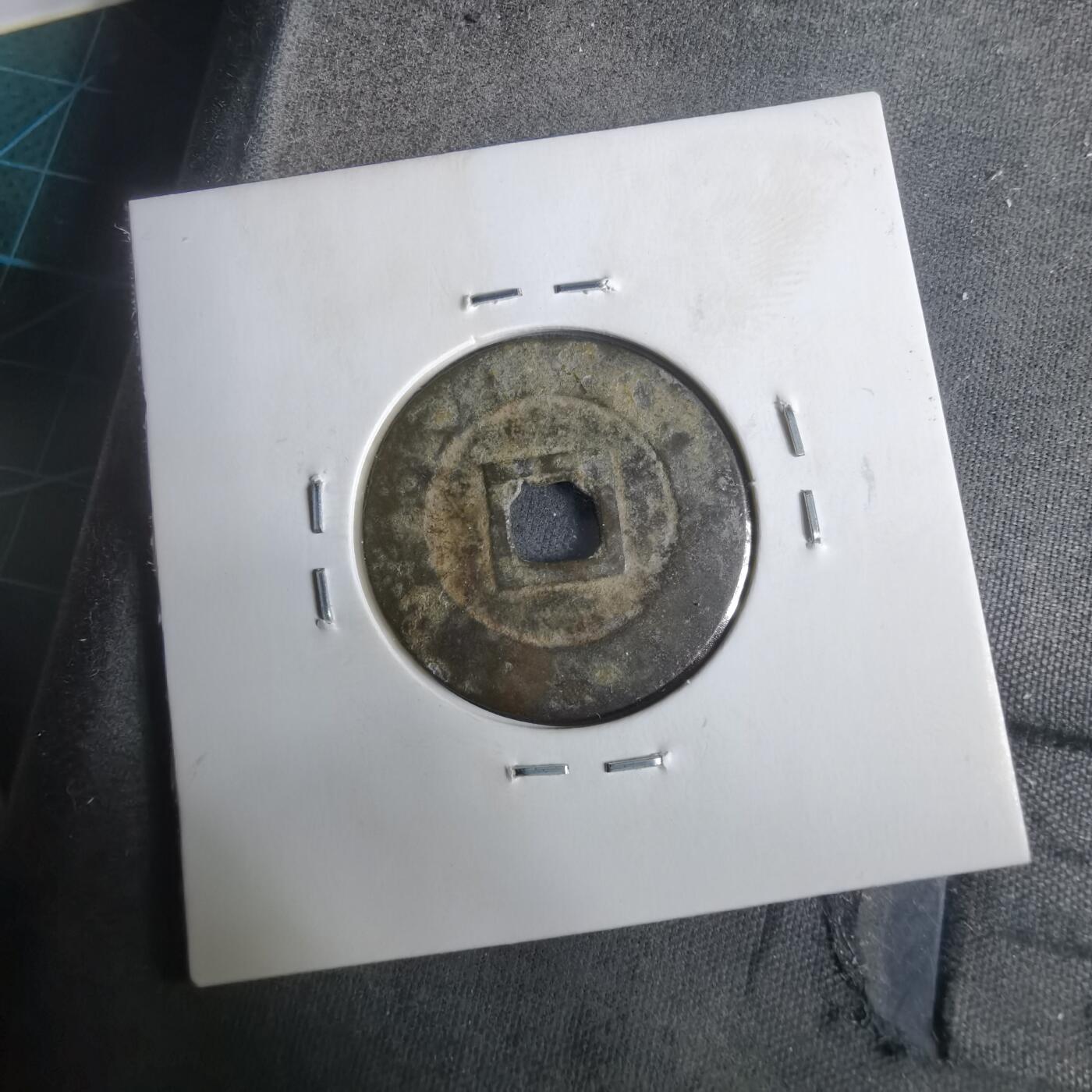 沼泽如烟--第911场 景兴永宝