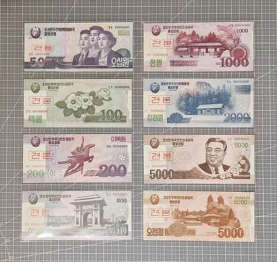 【礼羽收藏】🌏世界钱币拍卖第113期 - 【样票】亚洲，朝鲜，2002-2013年，50-5000面值，八张，全新UNC