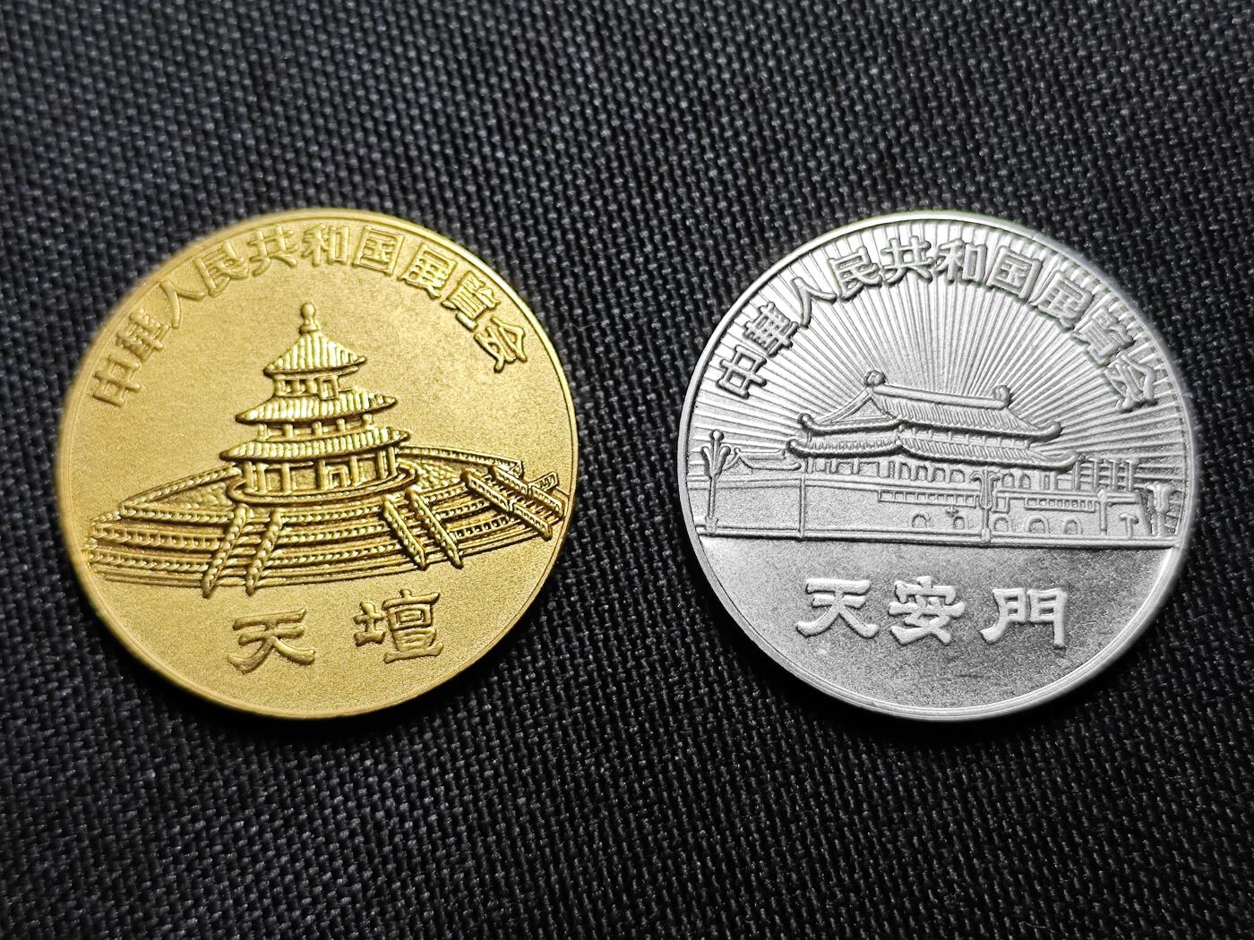 KK钱币收藏小铺 （套币 好品/批量散币 银币）专场  2月预留时间 周末发货  1977纪念套章