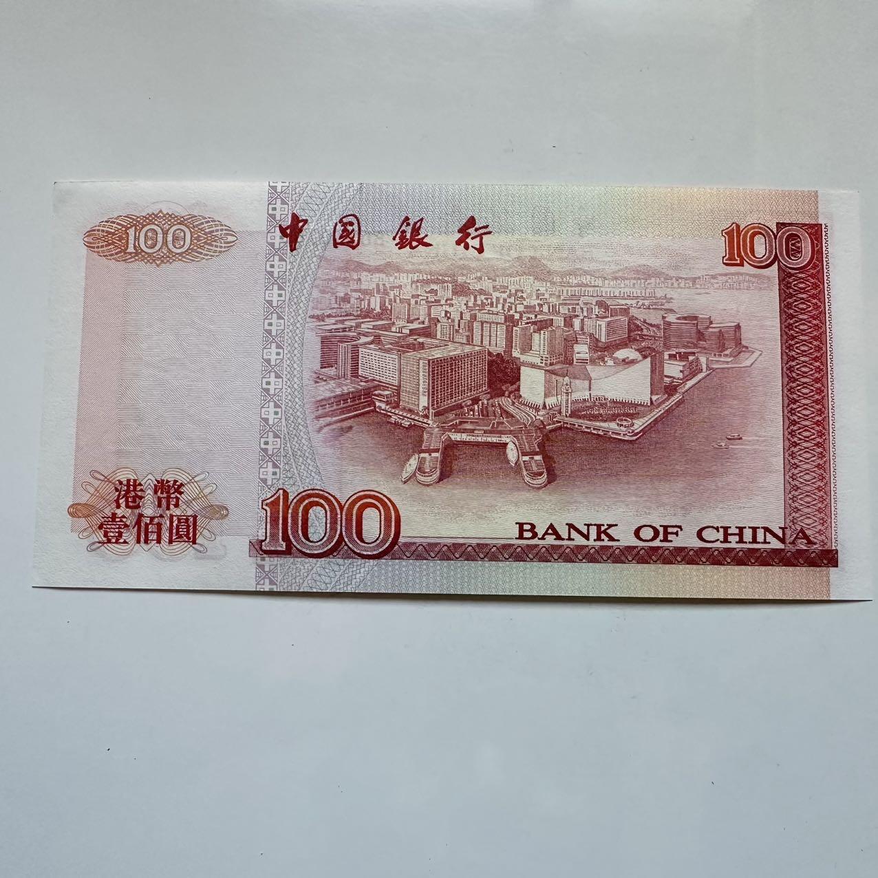 🌹外币初藏🌹🐯2025年第131场  每周二四六晚8️⃣点 接代拍 香港中银2000年¥100