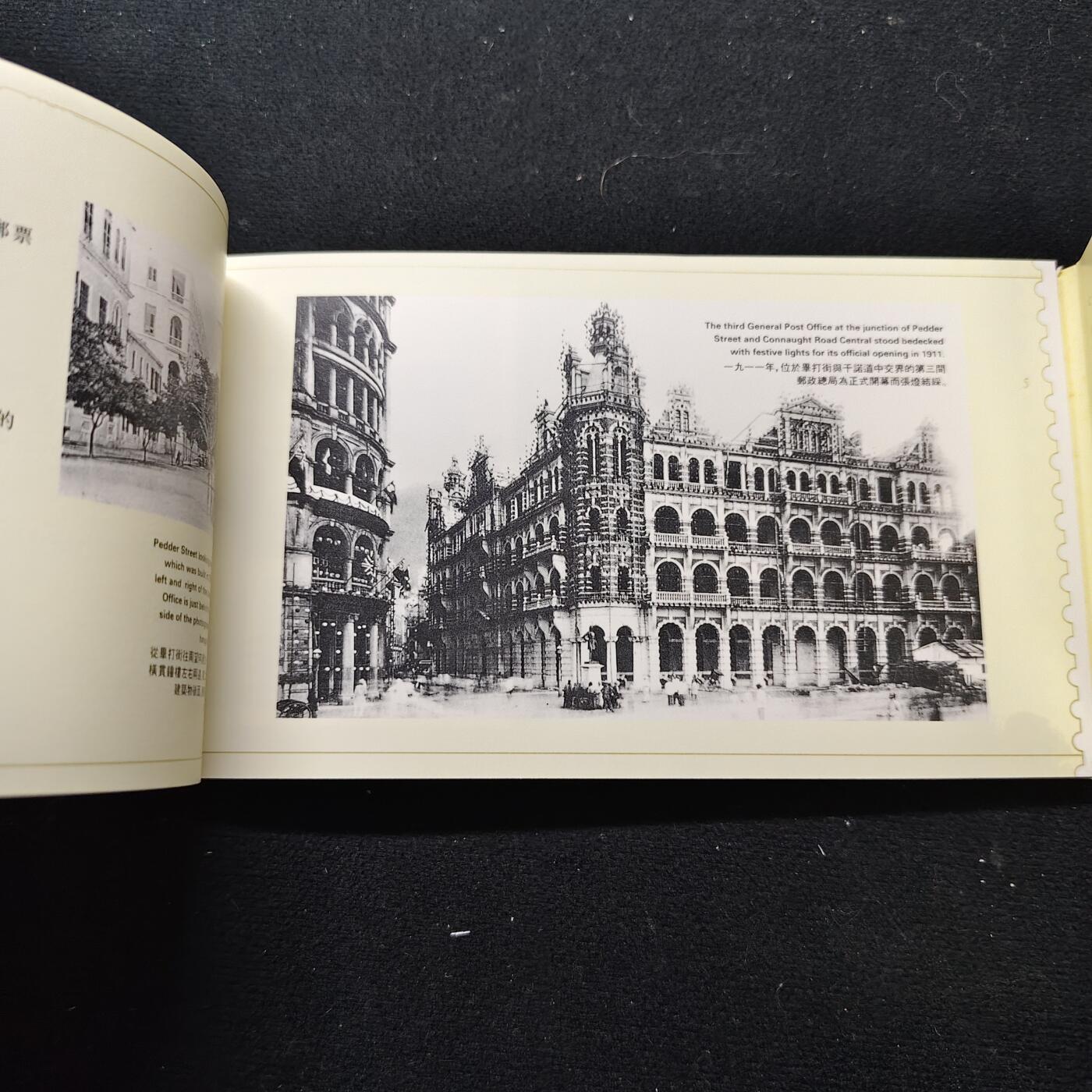 【全场包邮】纯粹捡漏拍483场（免费代拍第20场） 【邮品】香港发行通用邮票纪念邮册-香港94邮展特别发行邮品