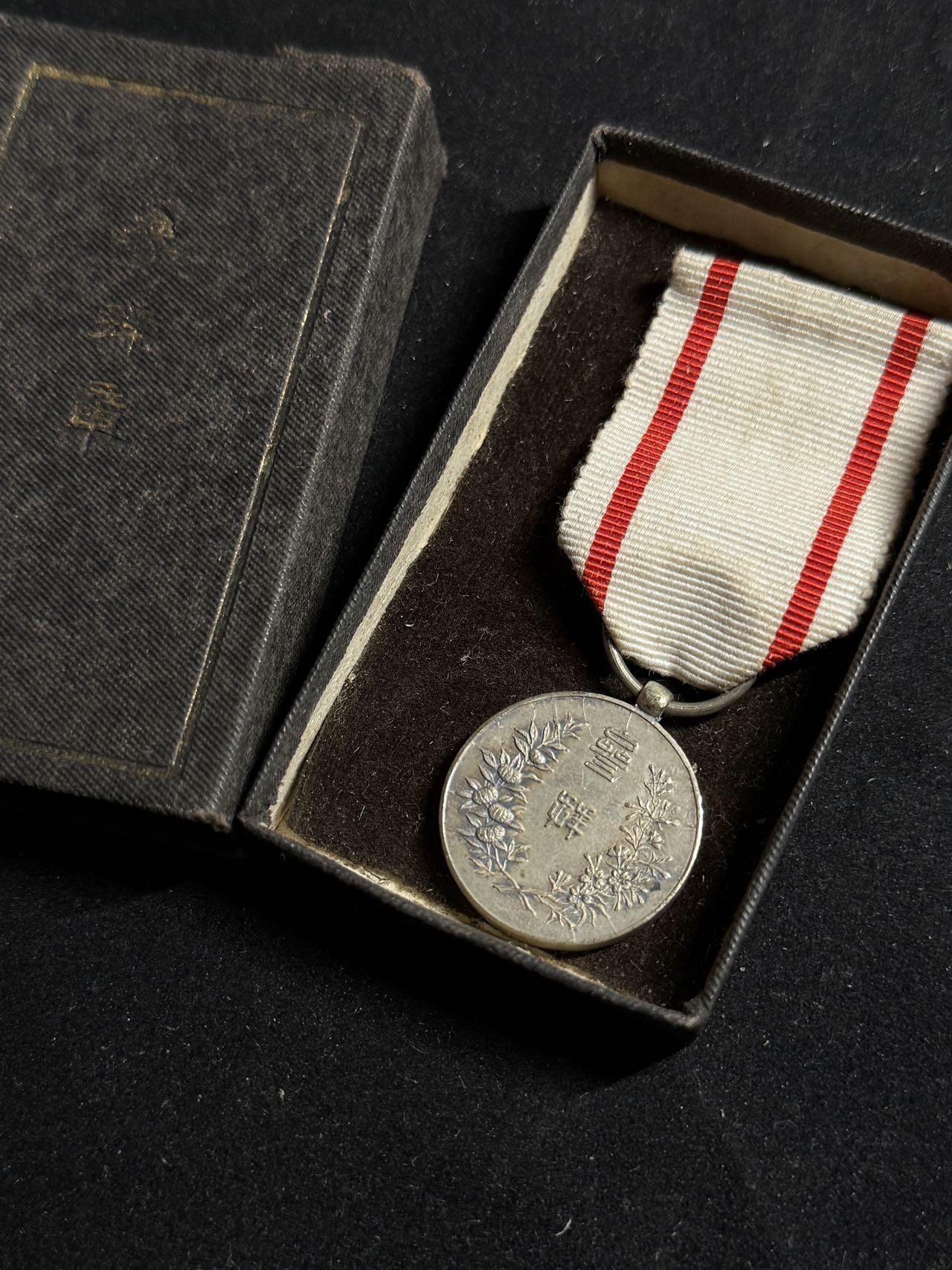 戎马世界章牌大赏第108期 勿忘国耻！日本参拜纪念章