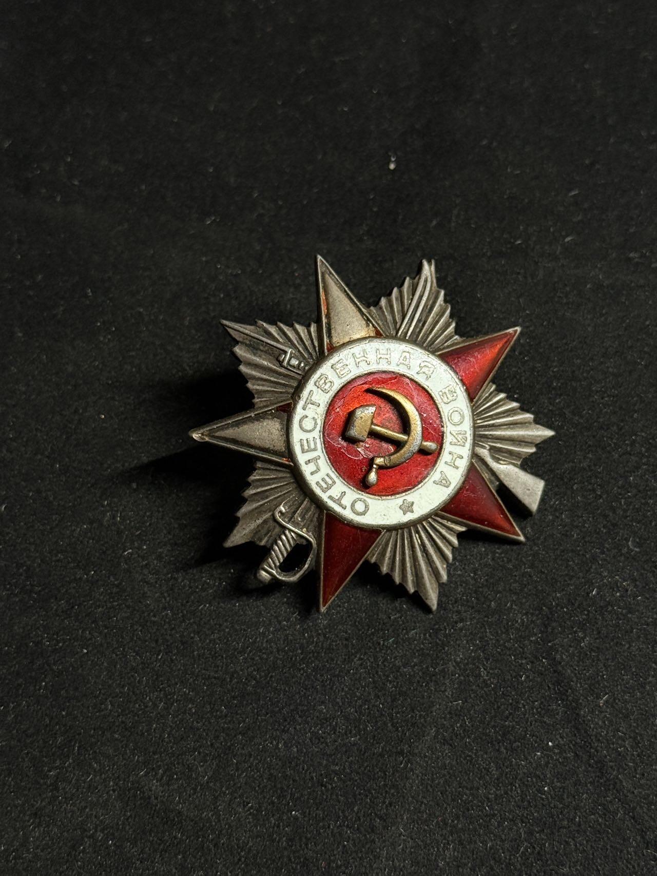 戎马世界章牌大赏第108期 苏联二级卫国战争勋章，档案已查，得主领导自己的排消灭58人，俘虏8人，在巷战中消灭15人，品相比较差，党徽后换，珐琅破损