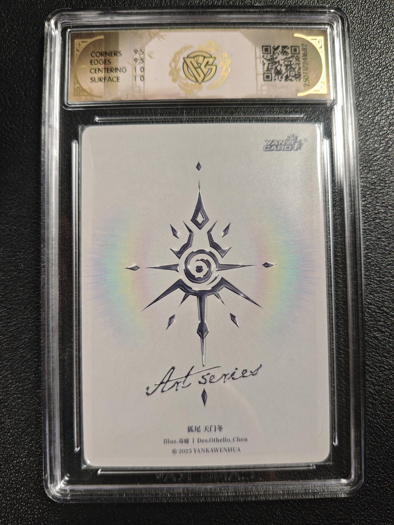 天玑星卡拍第140期《11.20周四截拍》持续收拍收评中 满赠卡需备注 焱卡文化 Art系列✘毒瘤 狐尾 天门冬 炫彩 CCG10