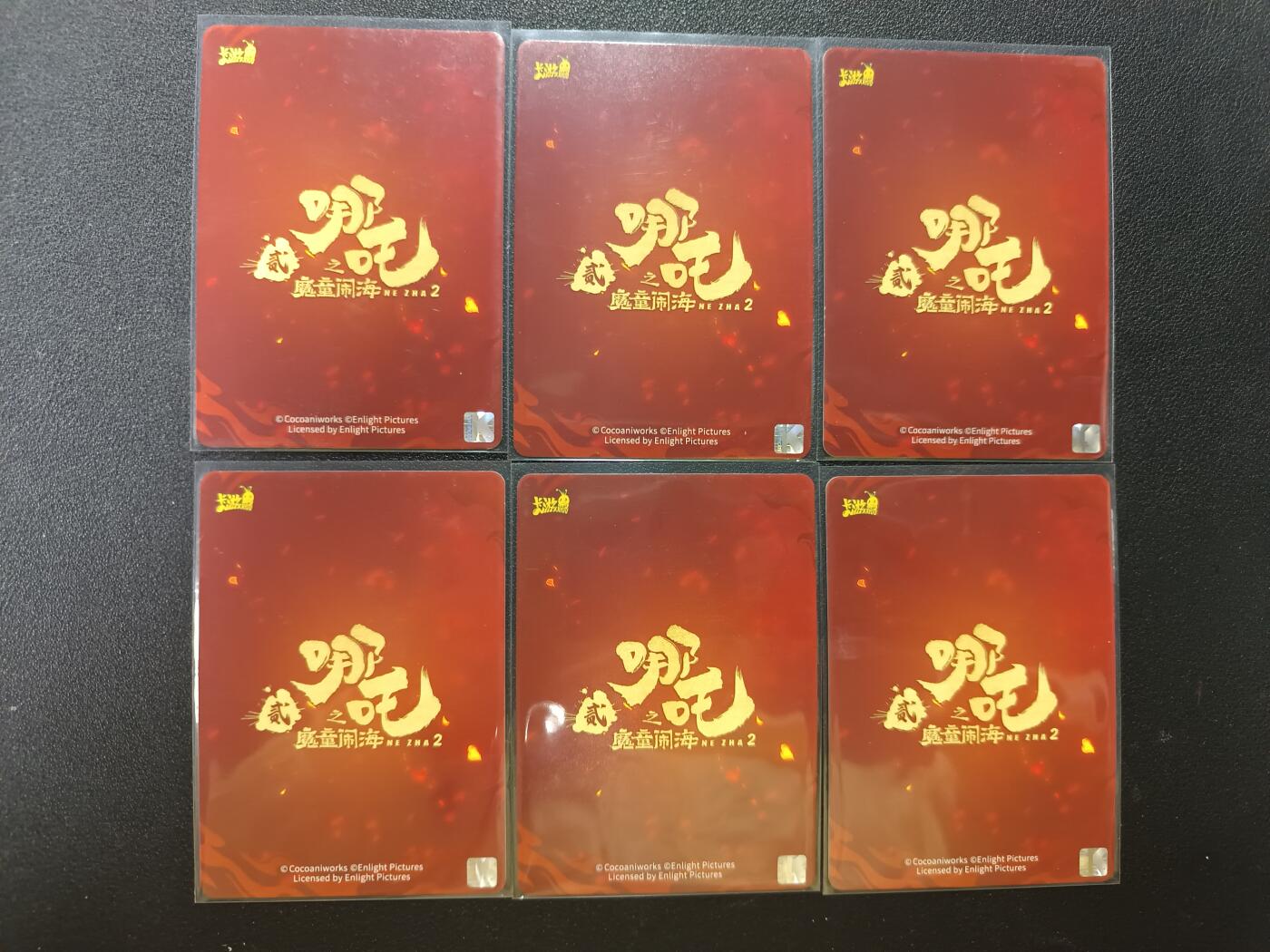 天玑星卡拍第141期《11.24周一截拍》持续收拍收评中 满赠卡需备注 卡游 哪吒之魔童闹海 哪吒 敖丙 SCR六张