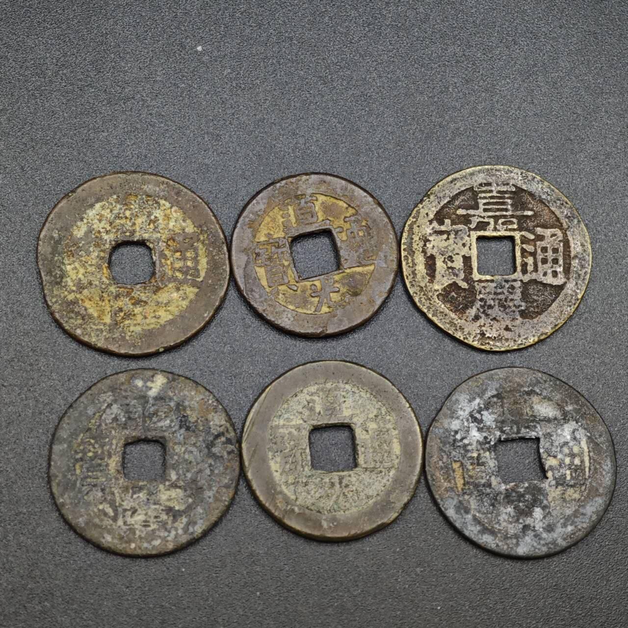 【淘币小摊】实时拍第八百零三拍   散币套币场   满百包邮可预留二周 每周一统一发货   乾隆道光嘉庆6枚