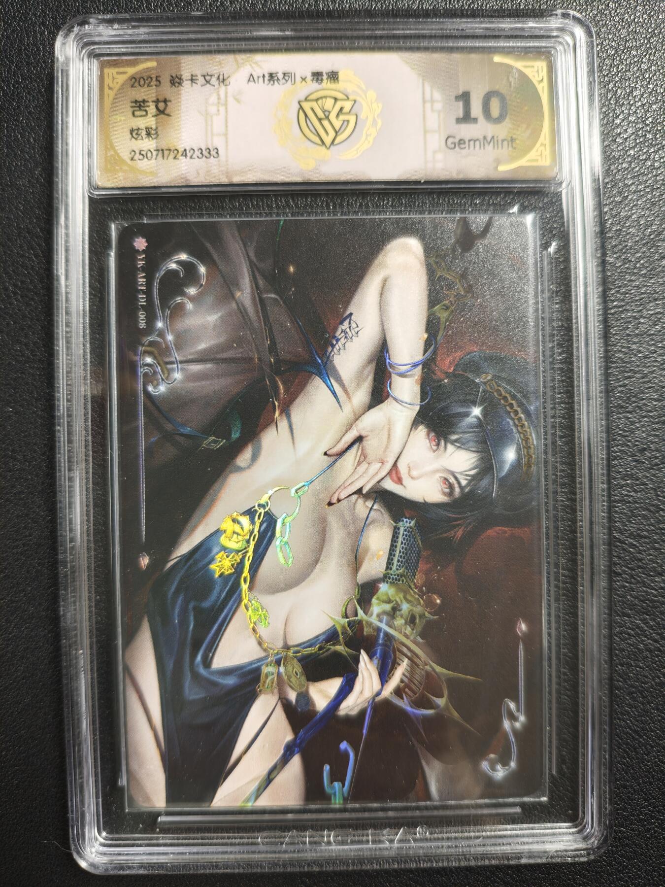 天玑星卡拍第140期《11.20周四截拍》持续收拍收评中 满赠卡需备注