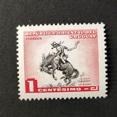 嘉禾收藏    【第386期】            无佣金、可寄存、满30元包邮 - 乌拉圭邮票，1954年雕塑训马雕刻版