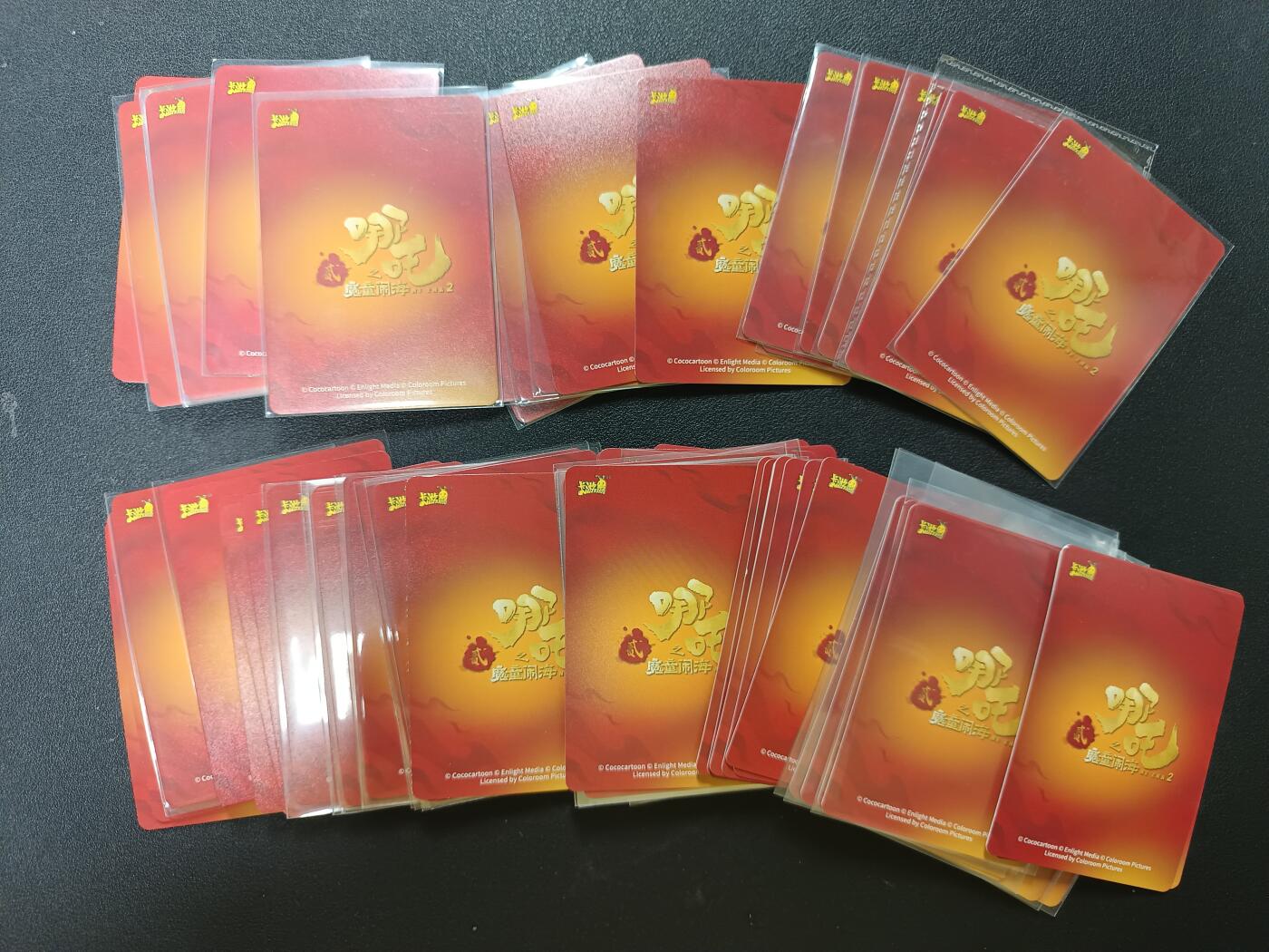 天玑星卡拍第141期《11.24周一截拍》持续收拍收评中 满赠卡需备注 卡游 哪吒之魔童闹海 哪吒 敖丙 殷夫人 李靖 DR87张