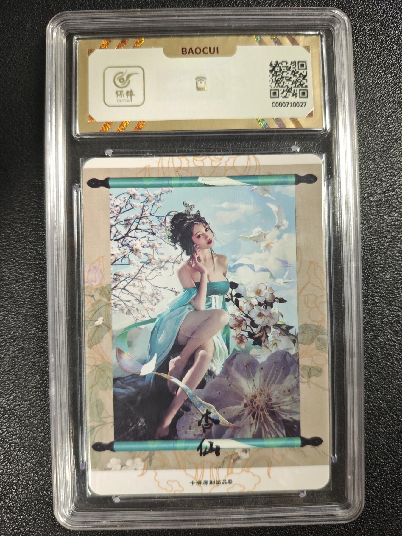 天玑星卡拍第140期《11.20周四截拍》持续收拍收评中 满赠卡需备注