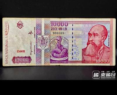 罗马尼亚1994年10000列伊靓品纸币 - 罗马尼亚1994年10000列伊靓品纸币
