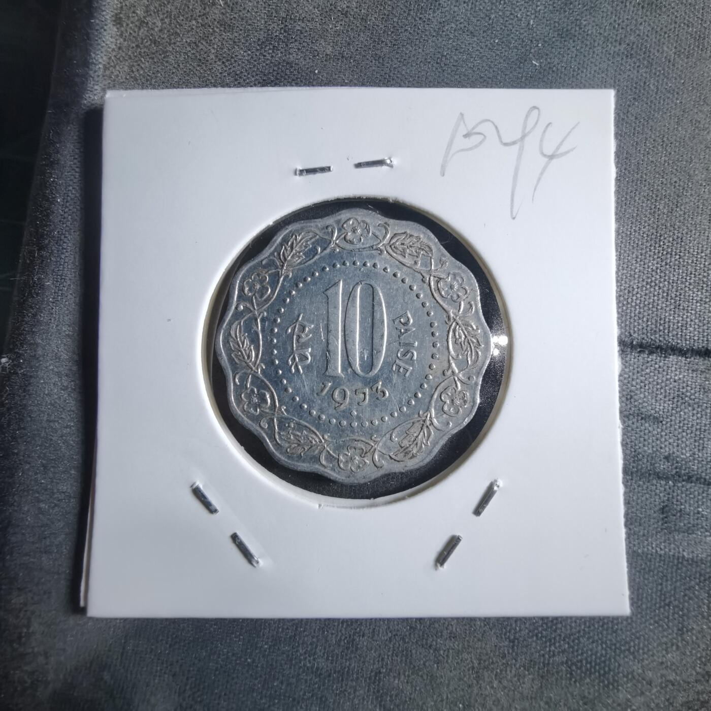 沼泽如烟--第910场 印度1973年10派沙