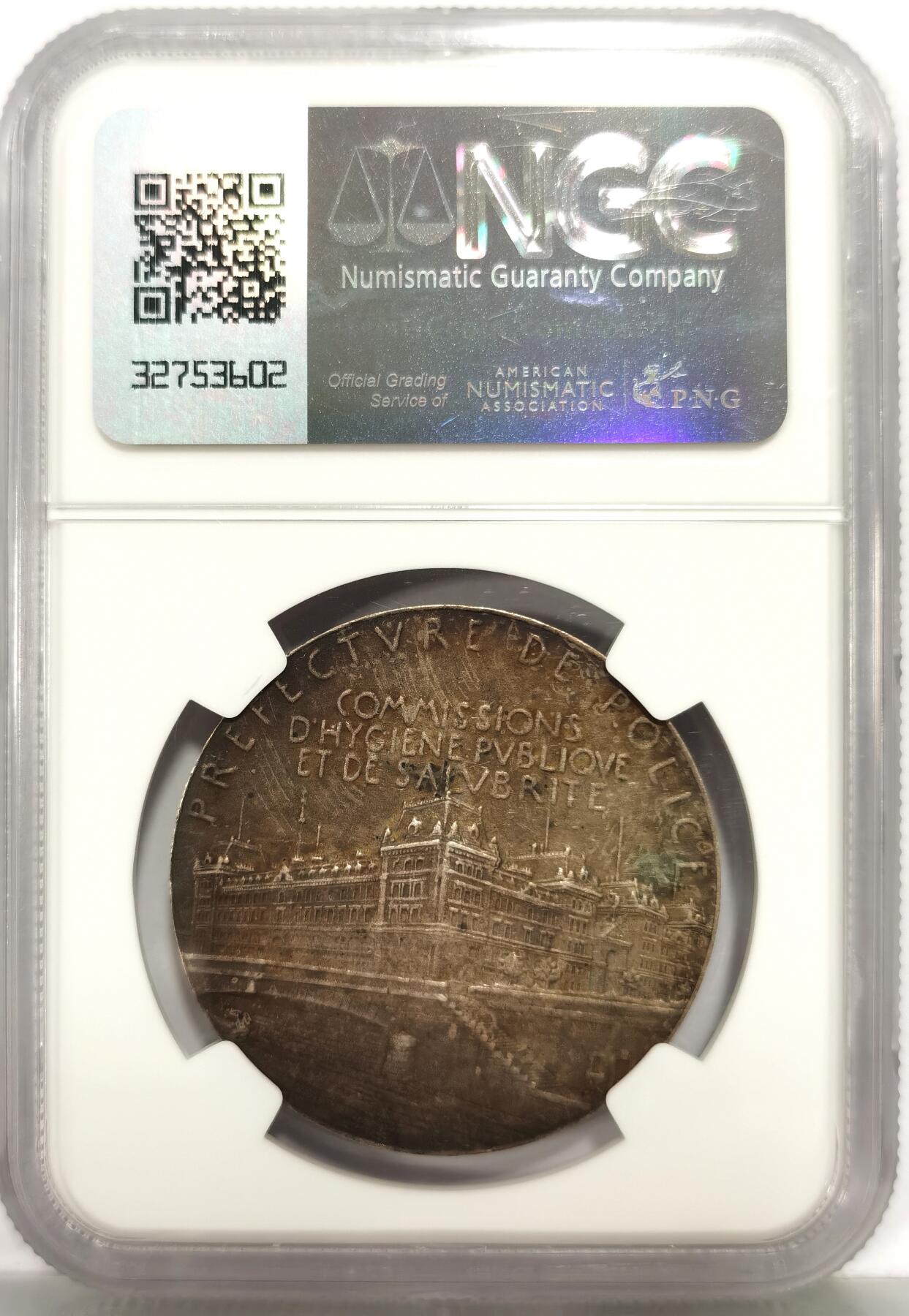 博洋堂世界钱币拍卖第147期（全场包邮） NGC MS61 法国公共卫生与清洁委员会纪念银章，经典玛丽安娜头像，罗蒂作品